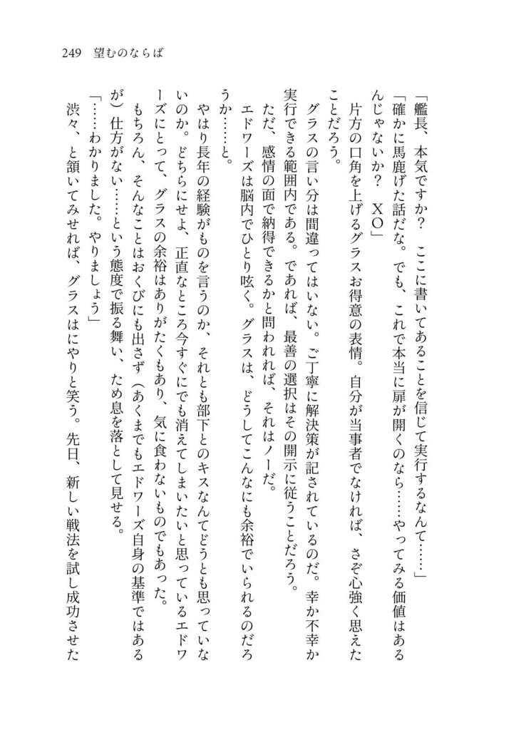 【完売】Blue【グラエドWeb再録本】