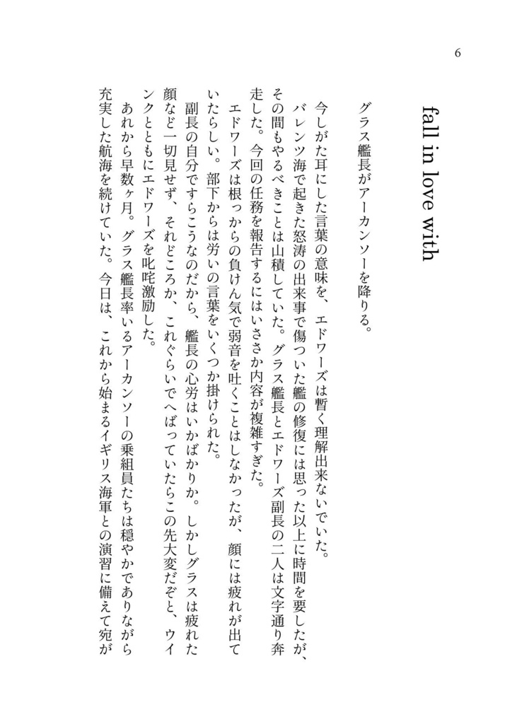 【完売】Blue【グラエドWeb再録本】