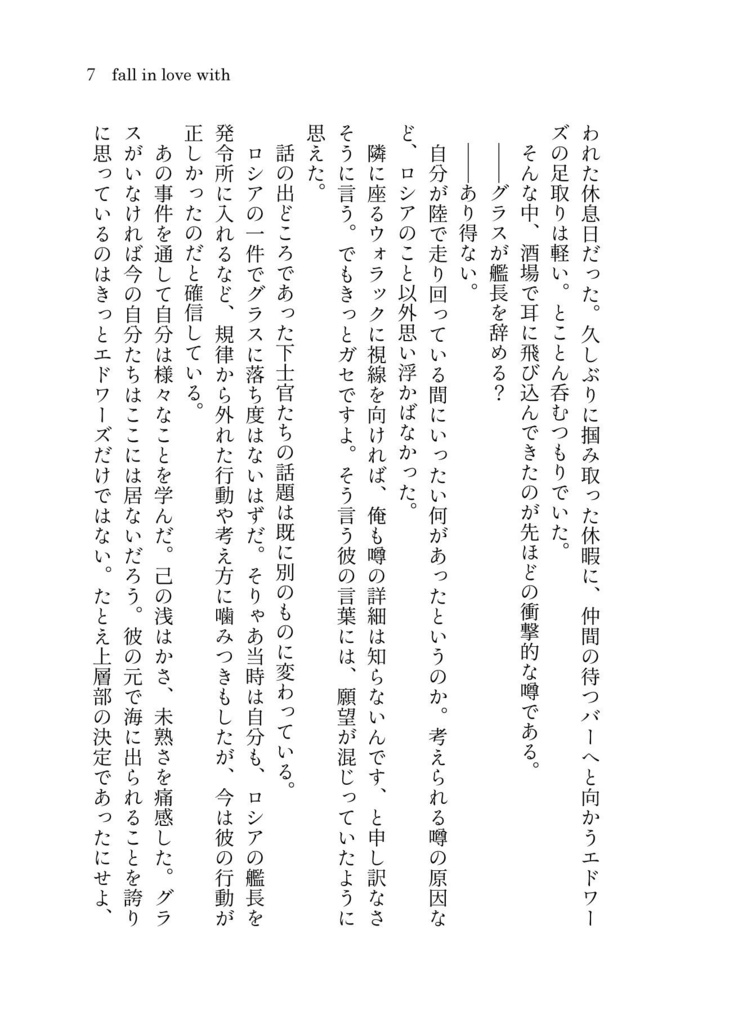 【完売】Blue【グラエドWeb再録本】