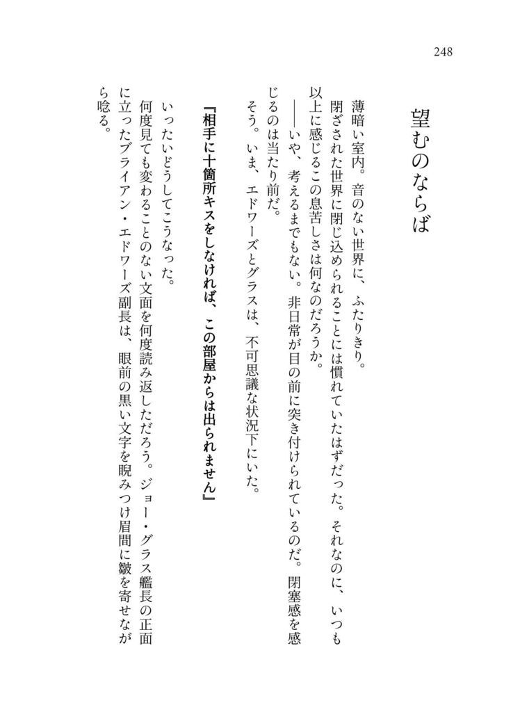 【完売】Blue【グラエドWeb再録本】