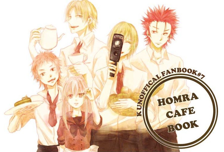 【K】CAFE HOMRA BOOK