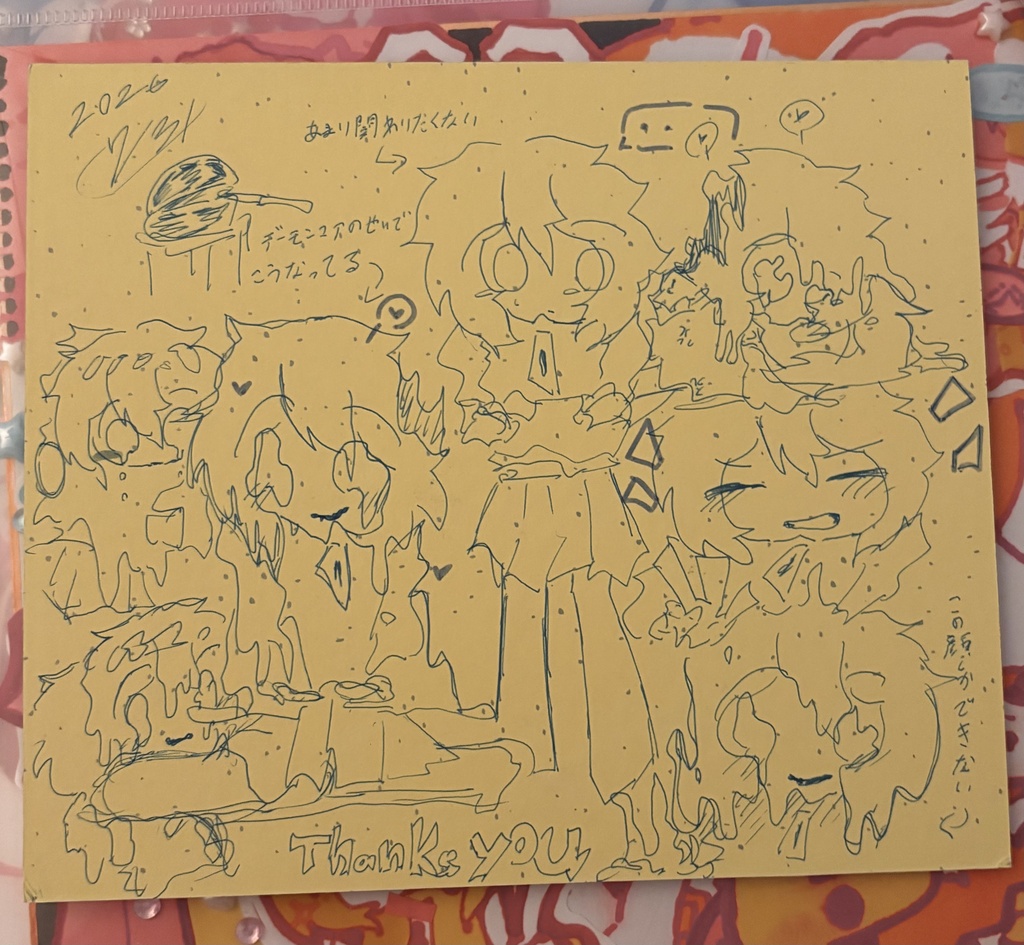 青 色紙原画 落書きセット