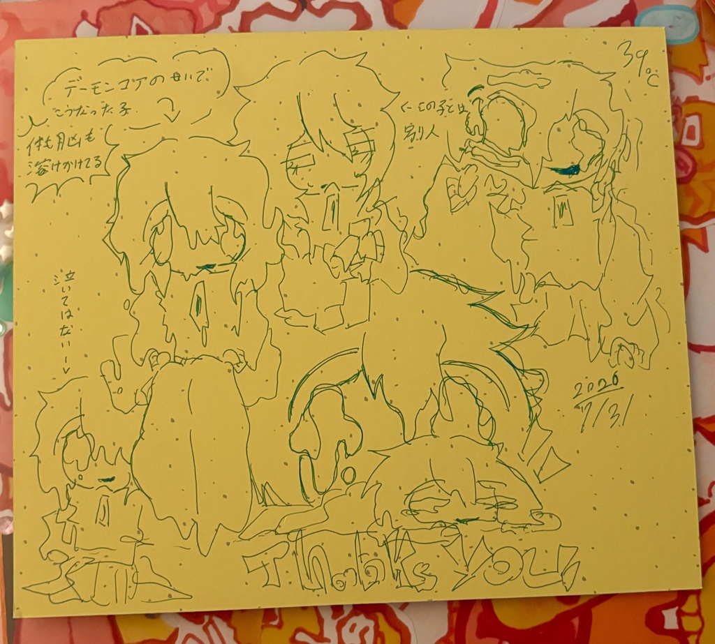 青 色紙原画 落書きセット