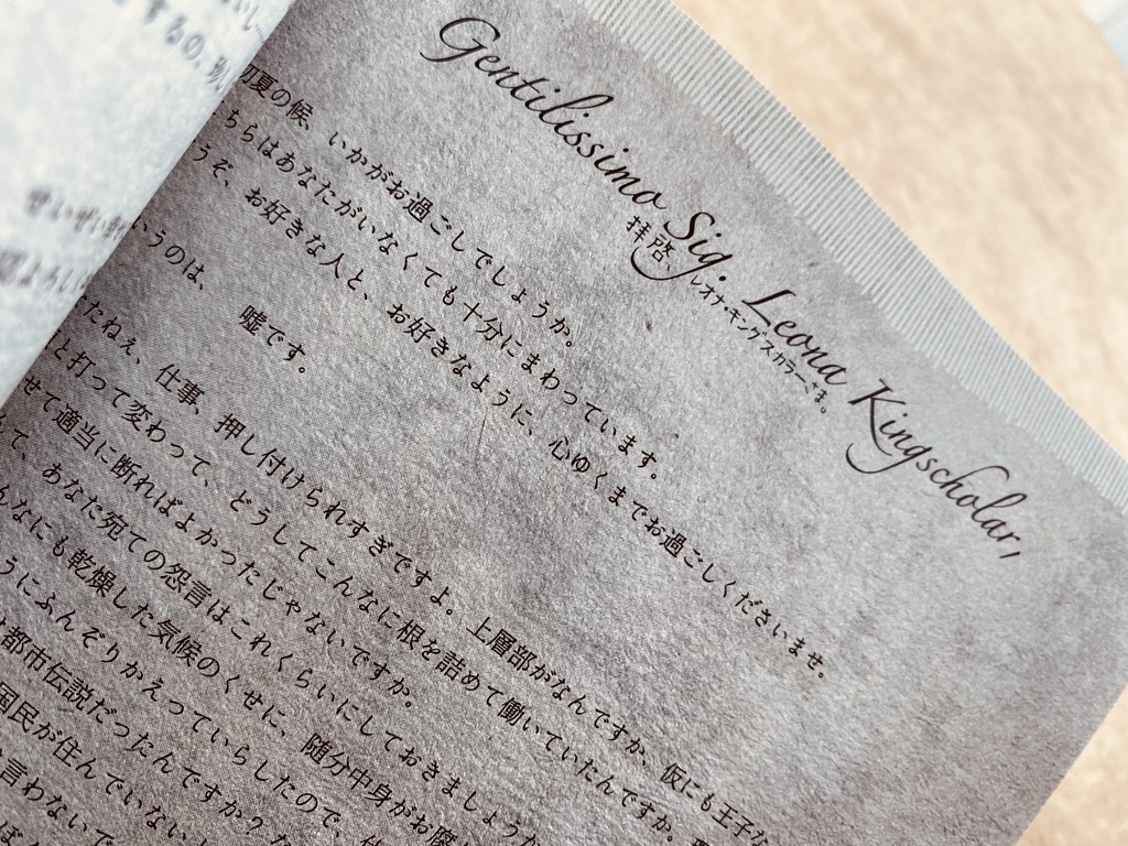 明け暮れおいでよ、すべてを置いてね