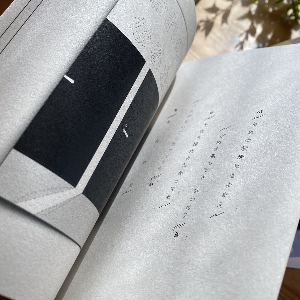 【ジュニフェイ小説本】ライトマゼンタの祈り