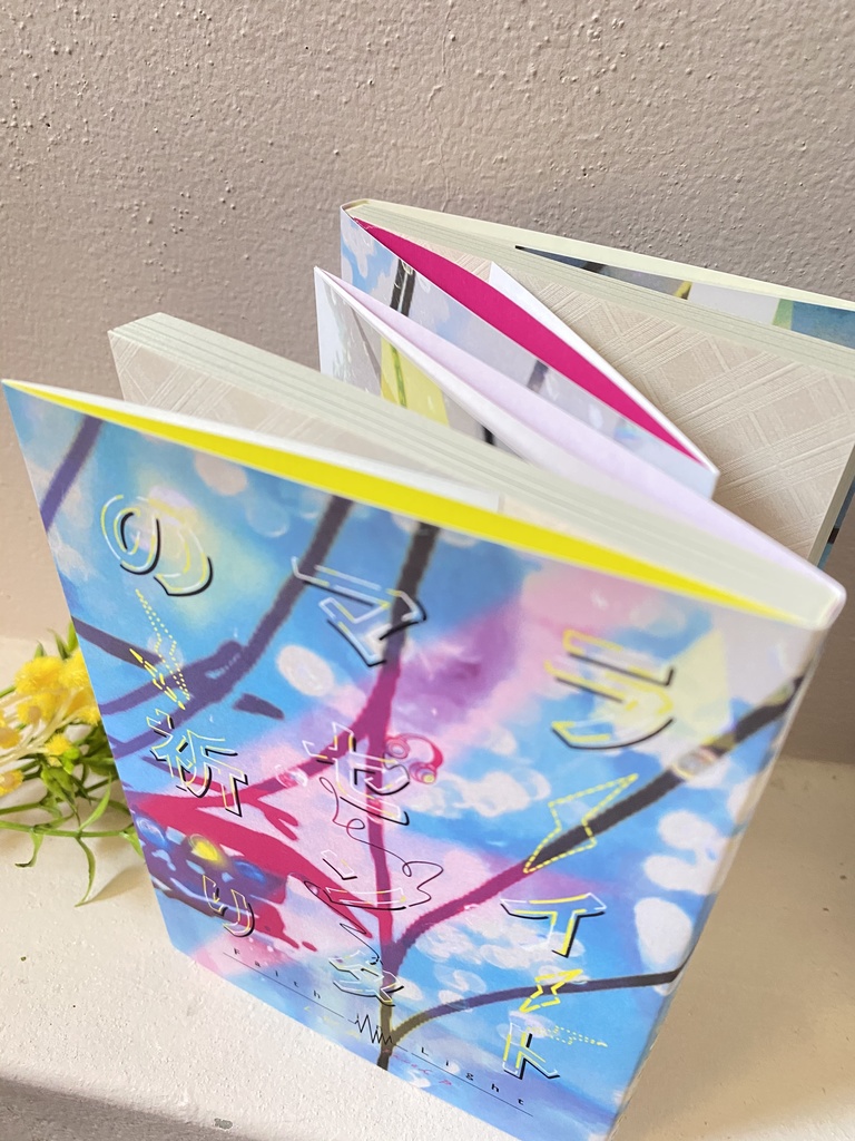 【ジュニフェイ小説本】ライトマゼンタの祈り