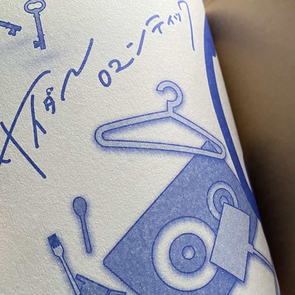 【ジュニフェイ小説本】サイダーロマンティック