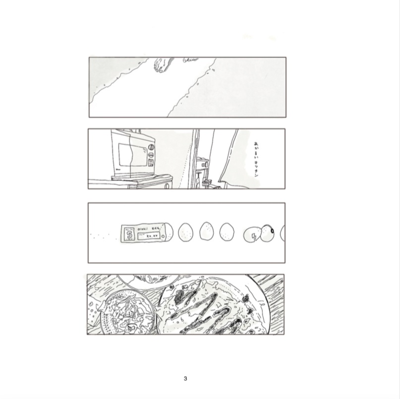 【ジュニフェイ小説本】サイダーロマンティック