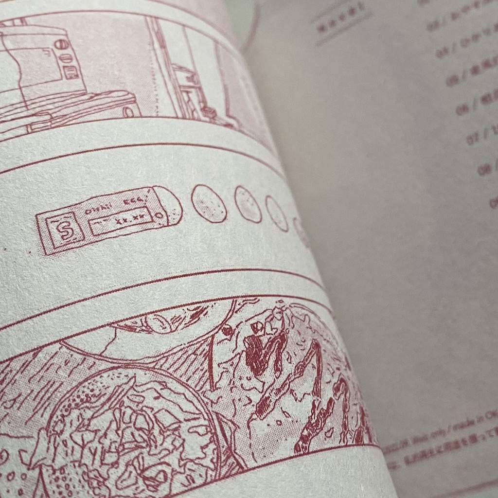 【ジュニフェイ小説本】サイダーロマンティック