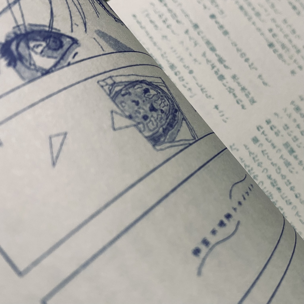 【ジュニフェイ小説本】サイダーロマンティック