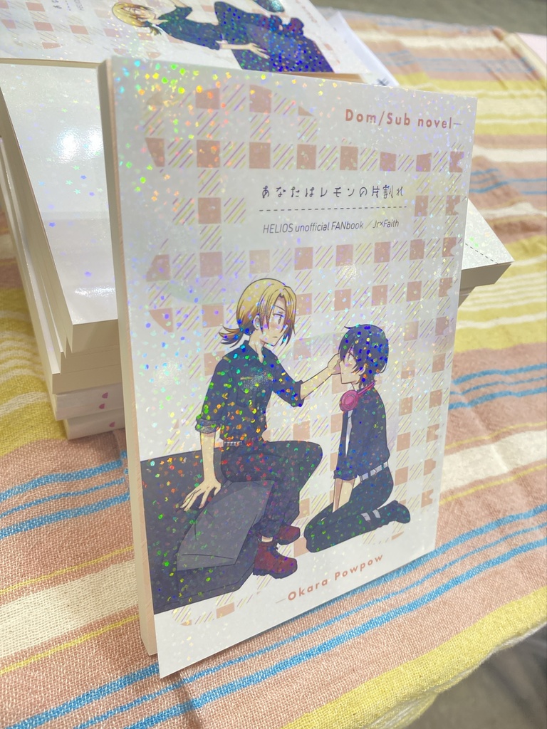 あなたはレモンの片割れ【ジュニフェイdom/sub小説再録本】