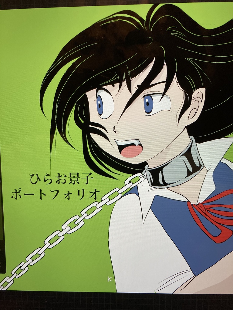 ポートフォリオ