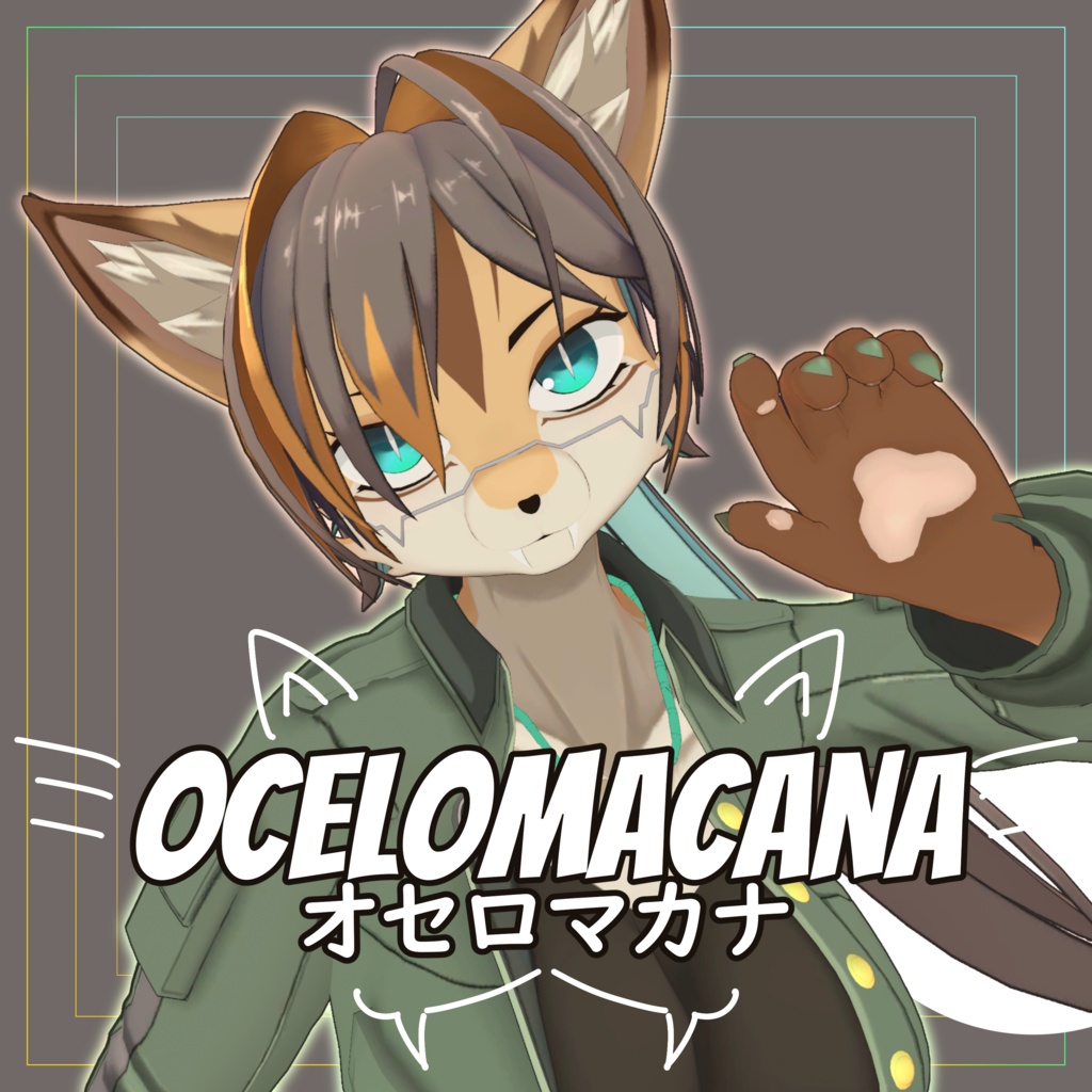オリジナル3Dモデル　オセロマカナ/ocelomacana