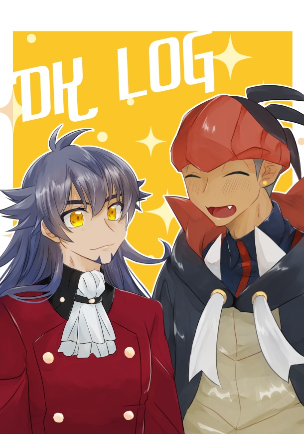 DK LOG