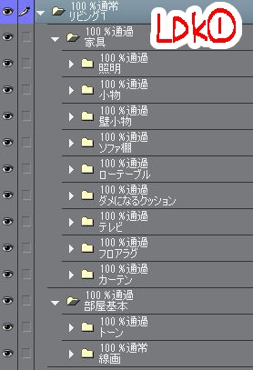 【背景】アパート室内リビングダイニング【素材】