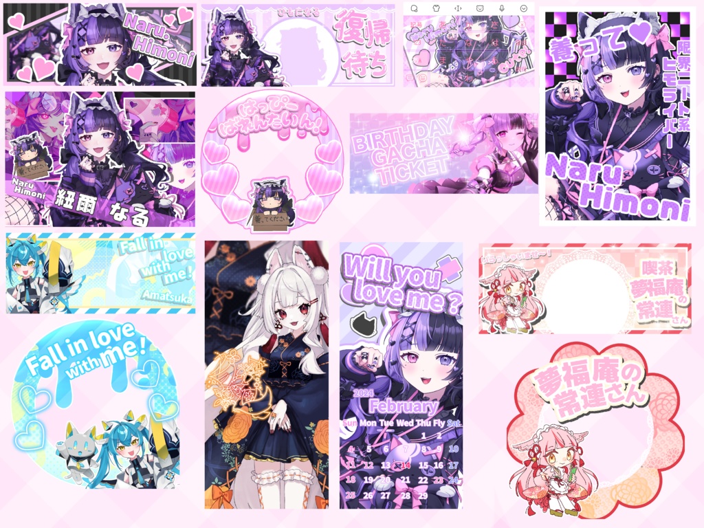 デジタル返礼品 ご依頼受付中!