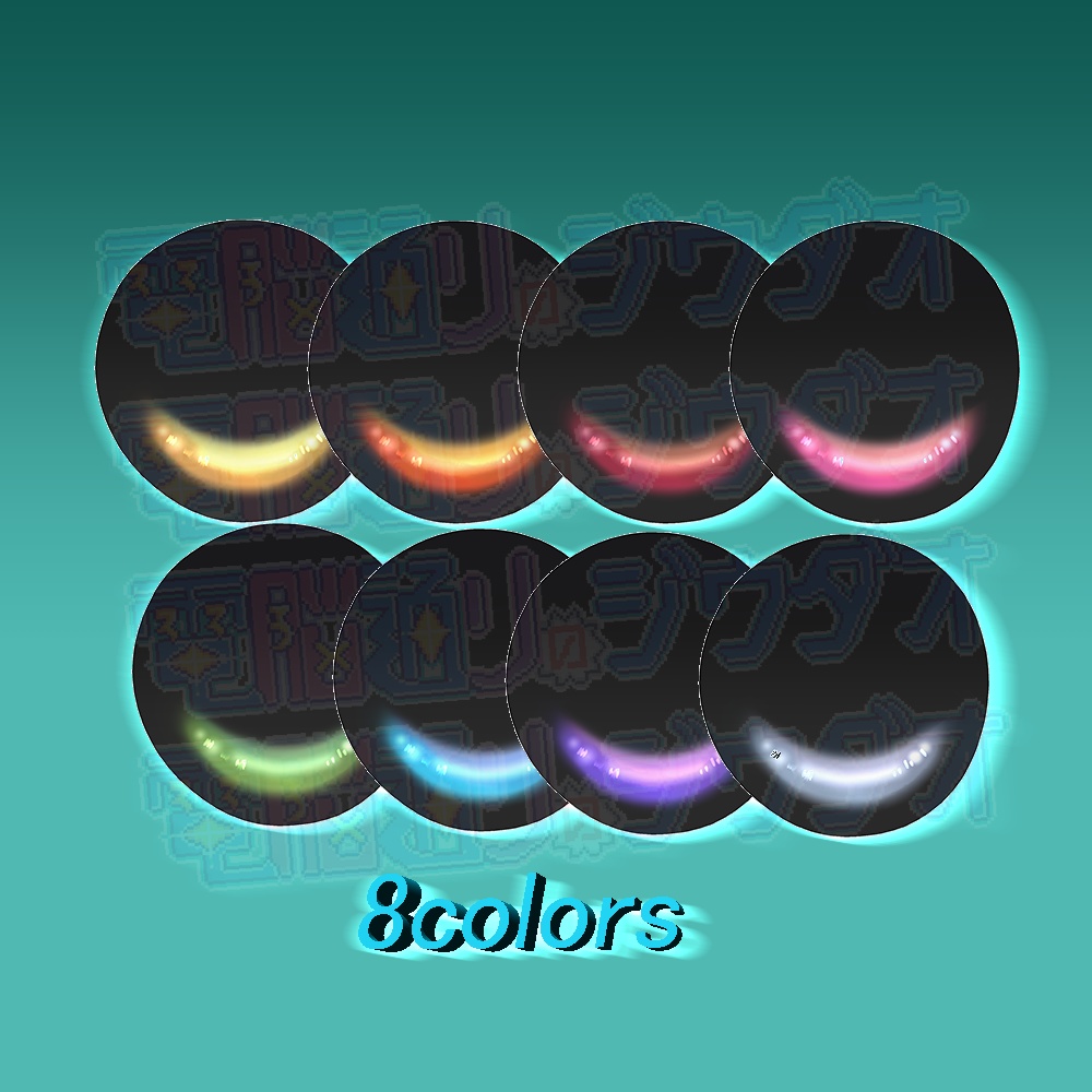 【リナシータ対応SALE】ゼロ・EYE【13アバター対応】