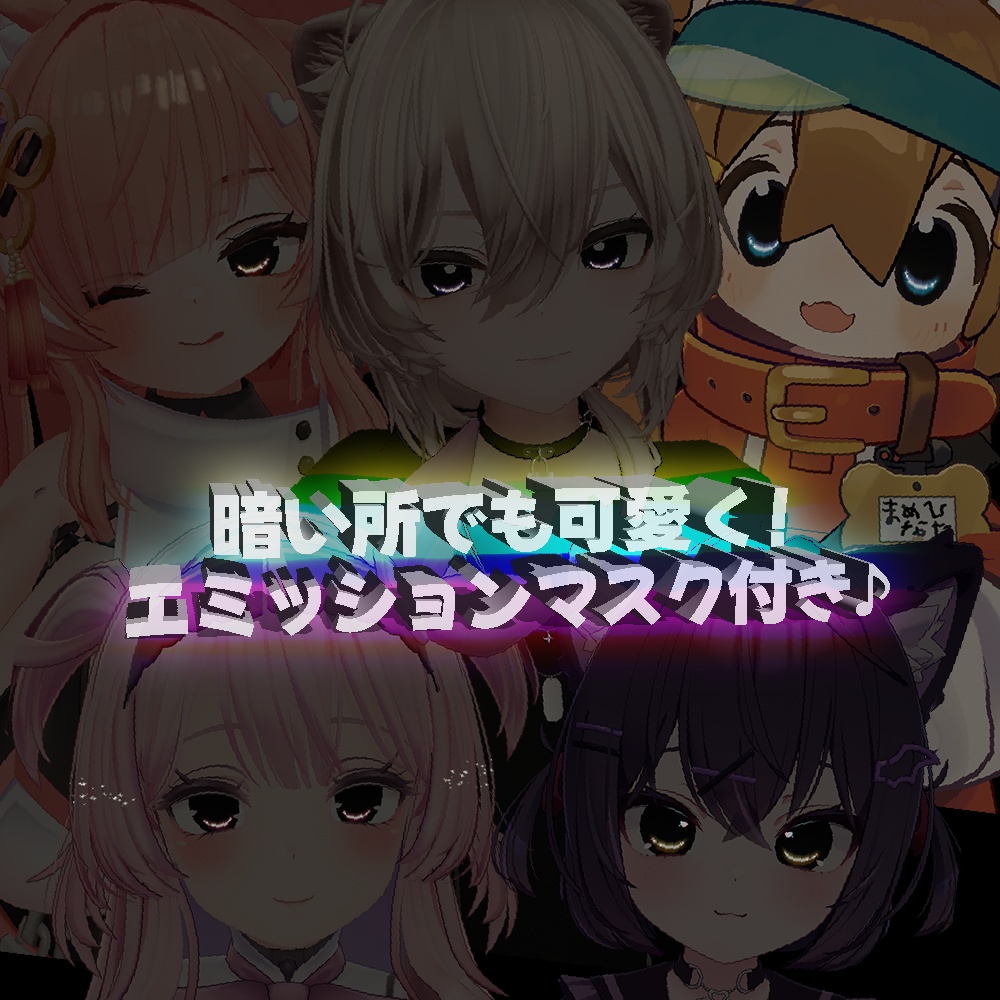 【リナシータ対応SALE】ゼロ・EYE【13アバター対応】