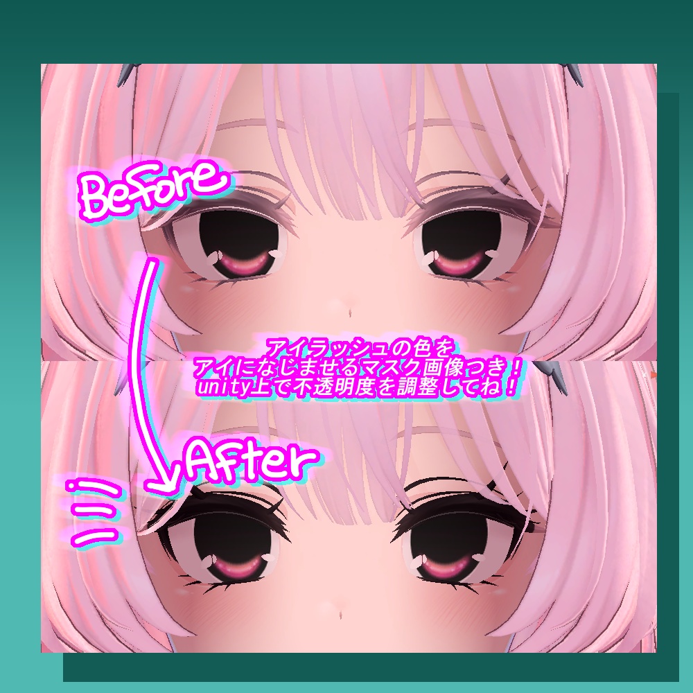 【リナシータ対応SALE】ゼロ・EYE【13アバター対応】