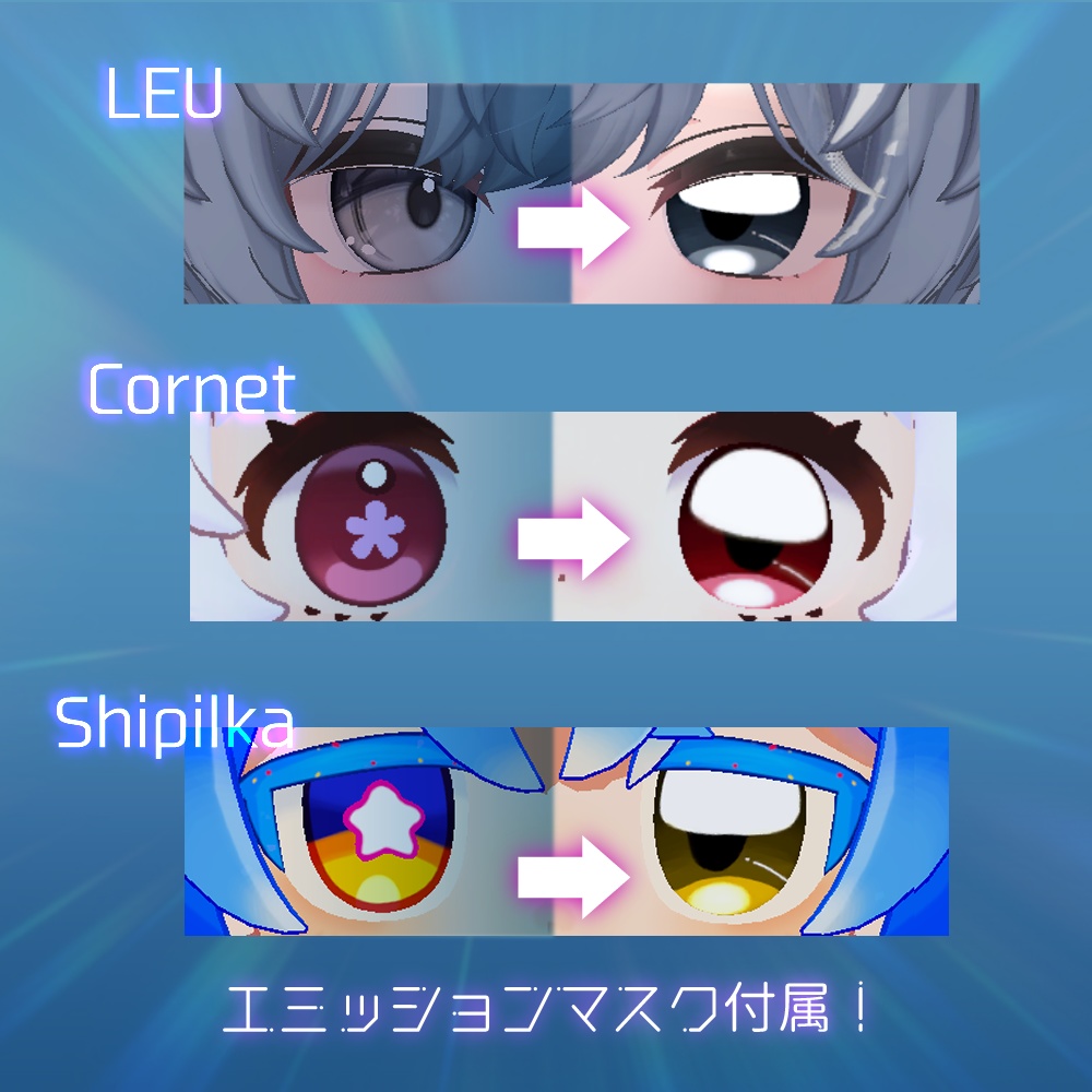 でかでかハイライト