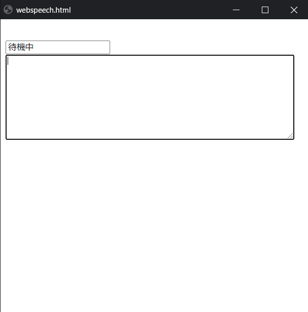 CevioAI特化型、リアルタイム音声認識+音声出力ツール