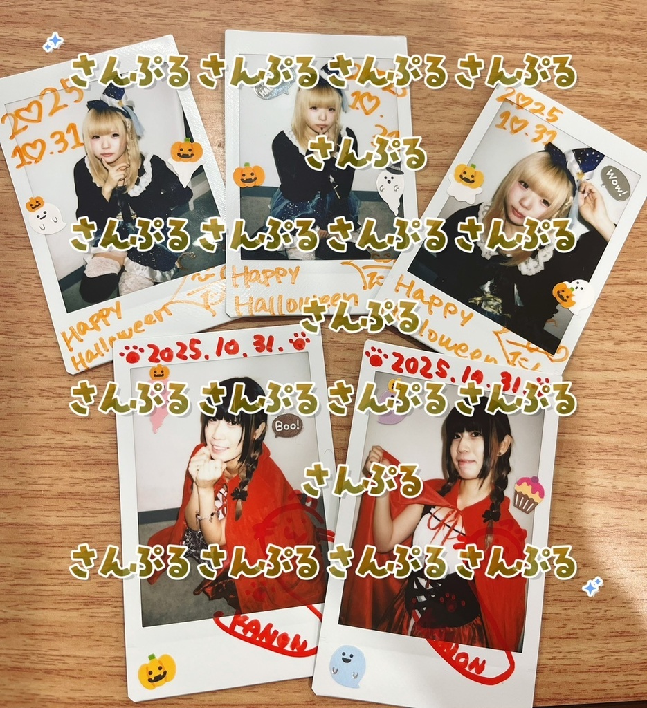 くろくろハロウィン衣装チェキ