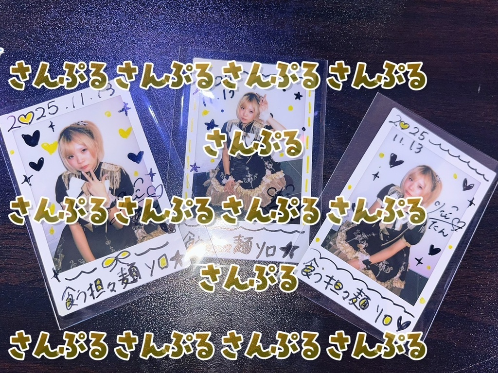 くーたんソロ衣装チェキ