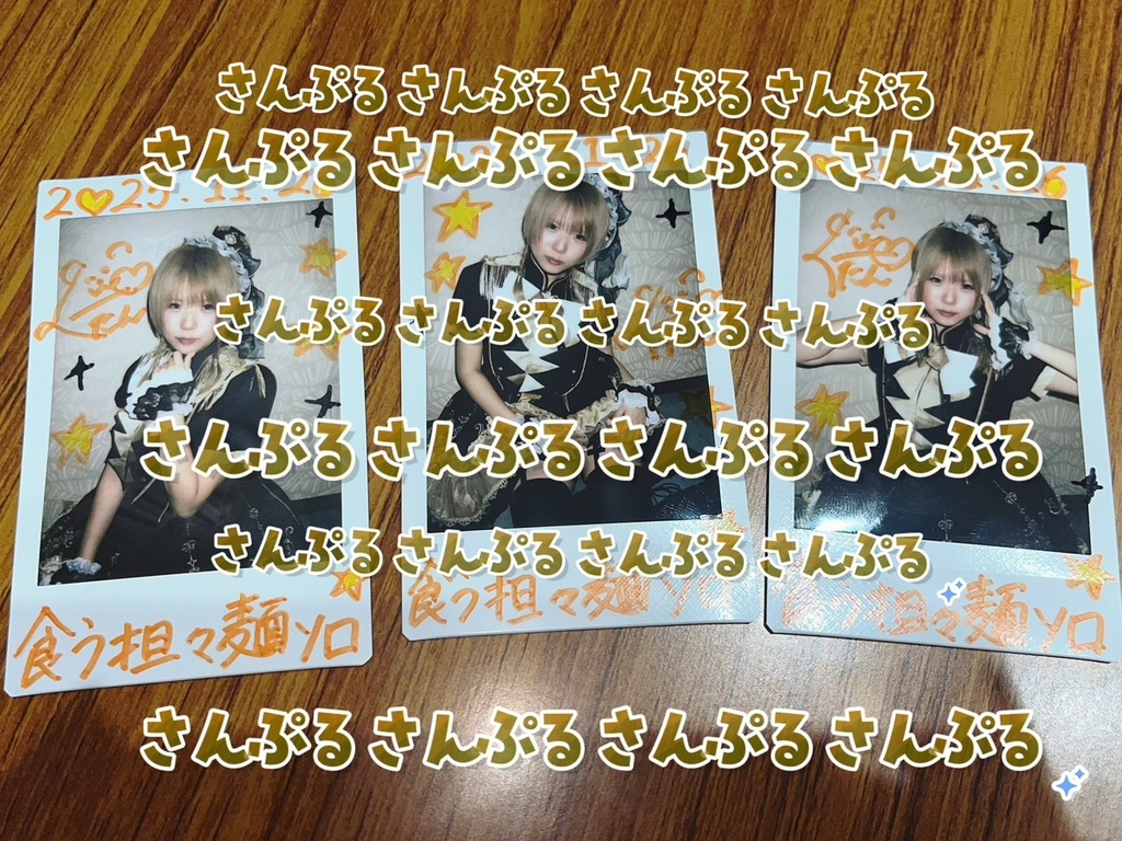 くーたんソロ衣装チェキ 2025/11/26撮影版