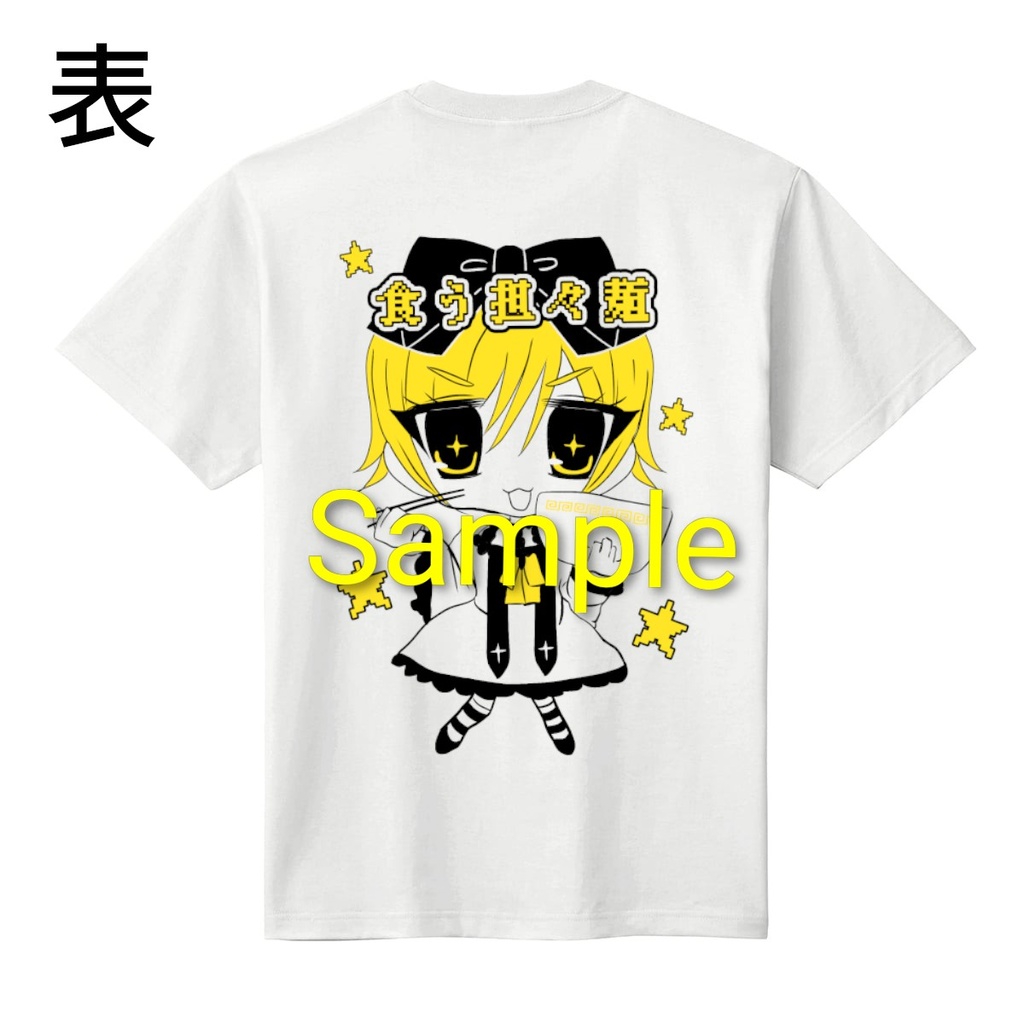 くーたん誕2026グッズ