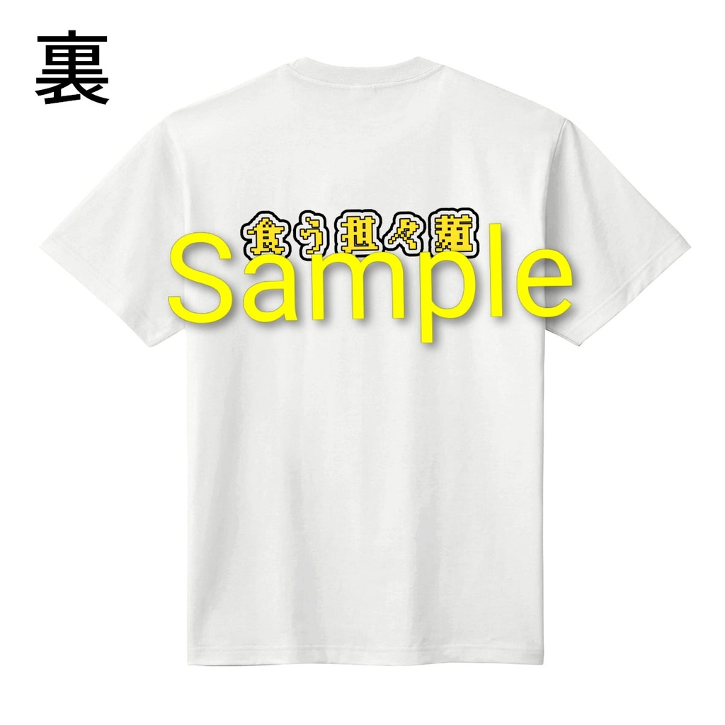 くーたん誕2026グッズ