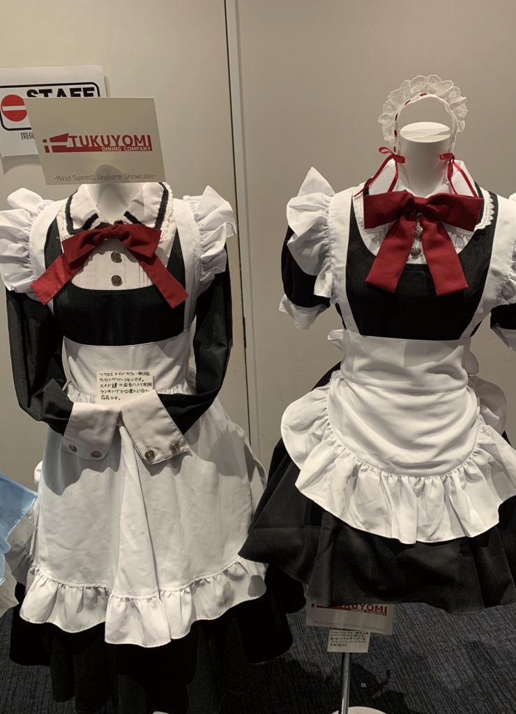 日本も!台湾も!!ツクヨミメイドカフェ全部行く(横浜メイド博覧会新刊)