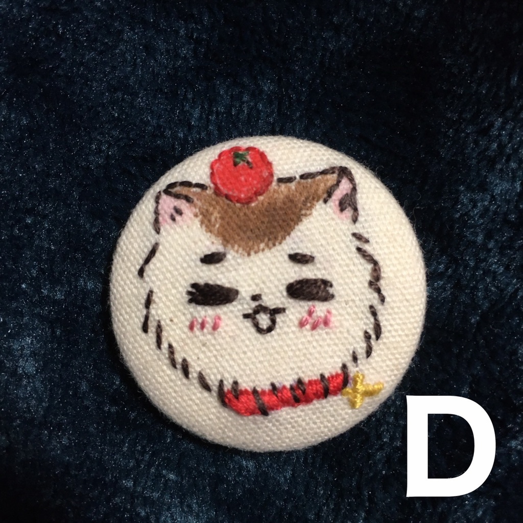 ねこたりあ 刺繍ブローチ ふそそ