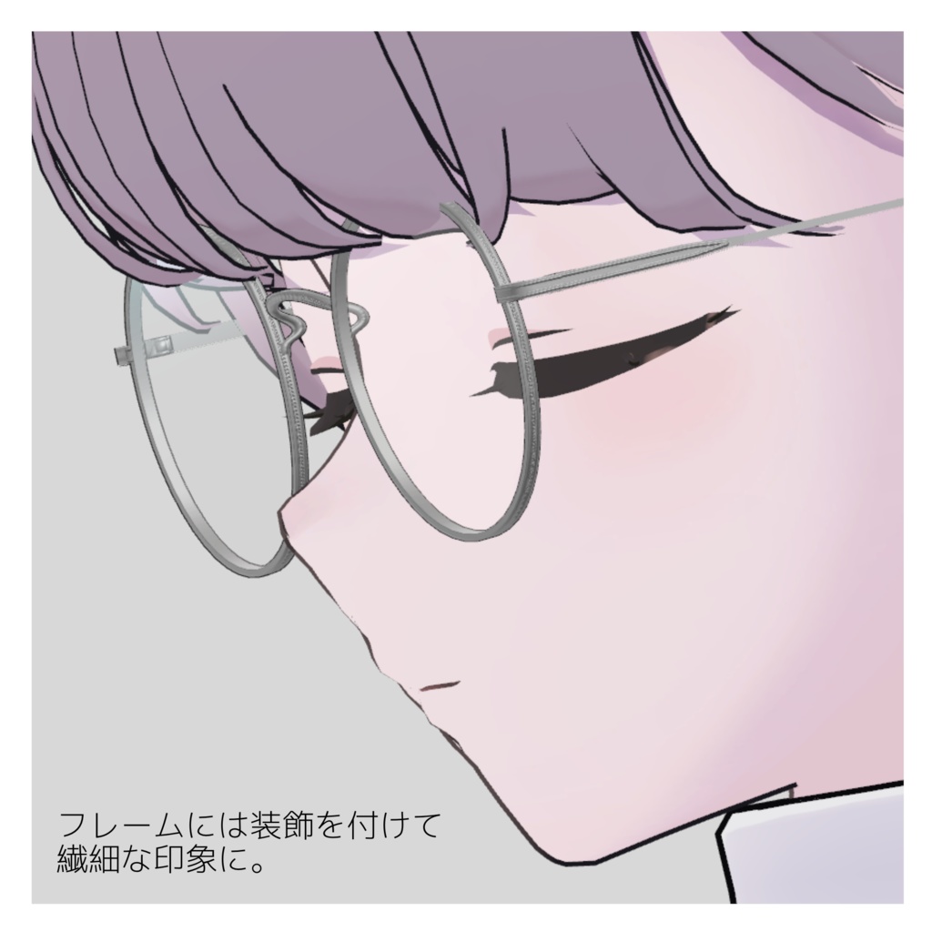 Boston Glasses【Lapwing対応】