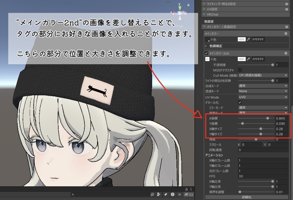 ねこねこニット帽【Grus/Lapwing対応】