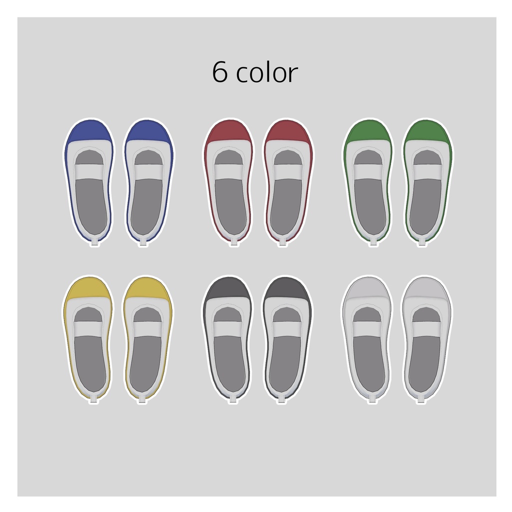 シンプル上履き【3アバター対応】