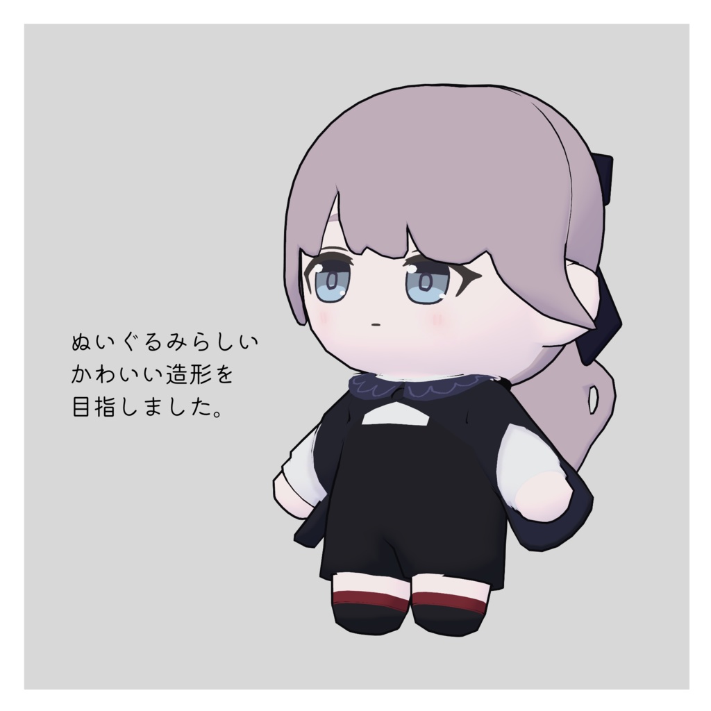 Lapwing ぬいぐるみ