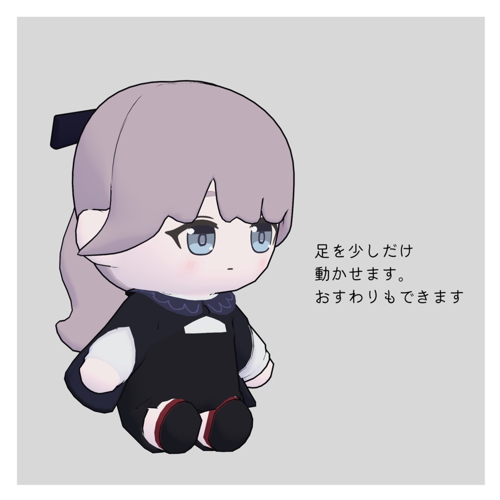 Lapwing ぬいぐるみ