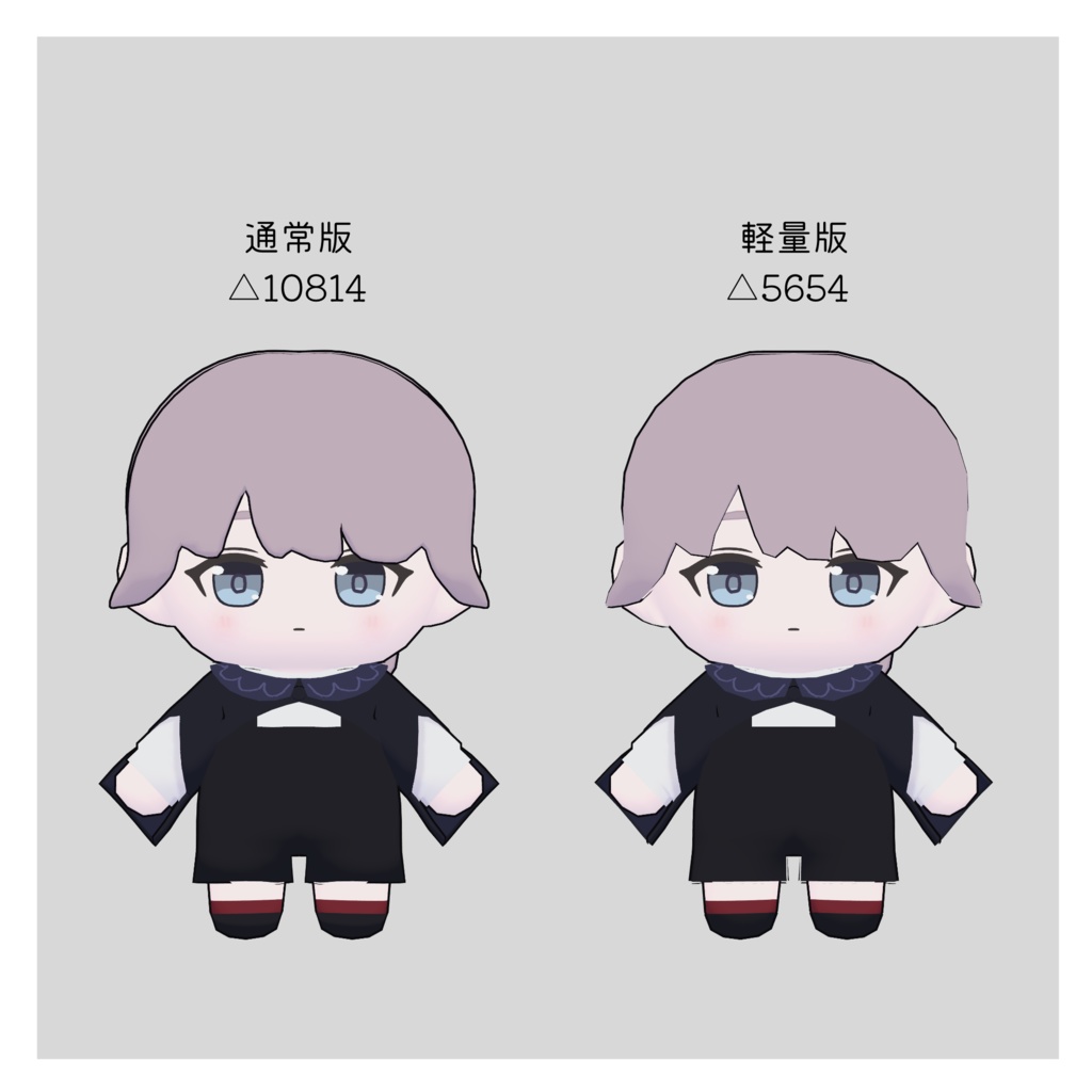 Lapwing ぬいぐるみ