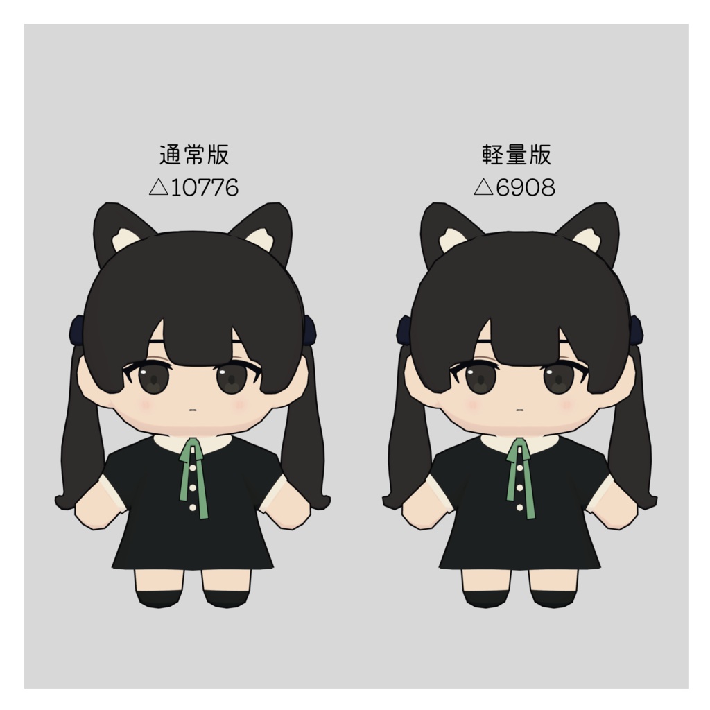 Cygnet&Mir ぬいぐるみ