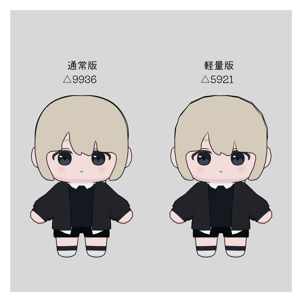 Cygnet&Mir ぬいぐるみ