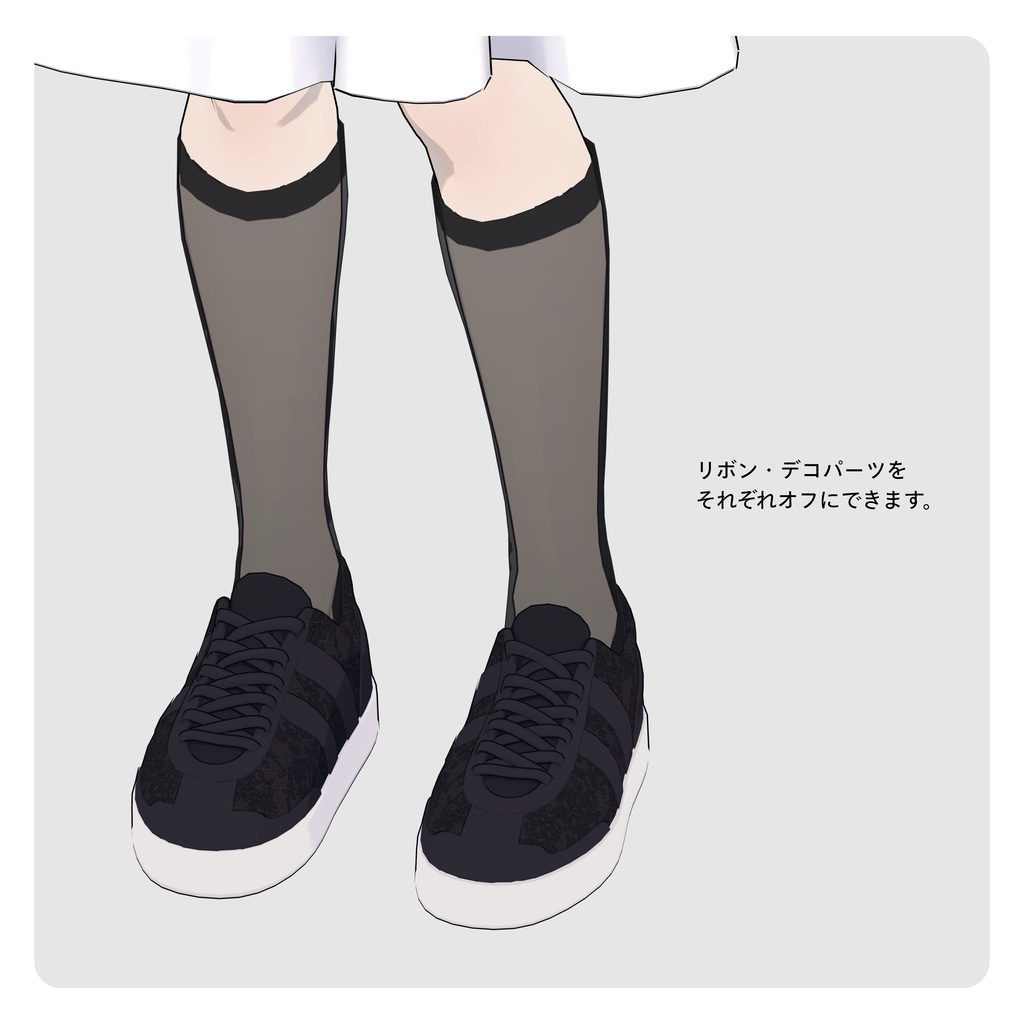 RibbonShoes【3アバター対応】
