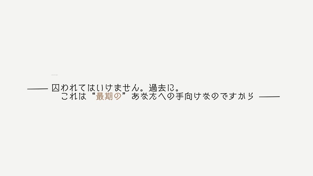 【CoC6版ロスト救済シナリオ】Elisabeth-エリザベート-【SPLL:E188806】