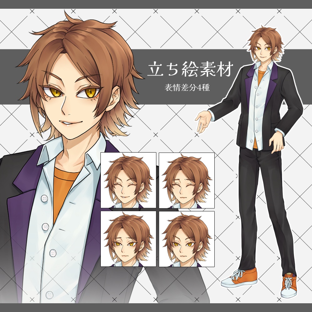 汎用立ち絵_ツリ目男子学生