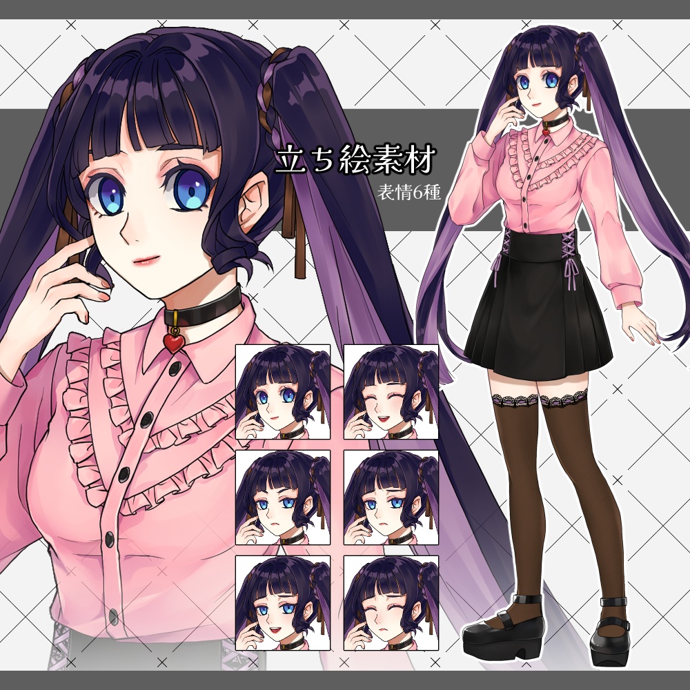 汎用立ち絵_地雷ファッション風女子