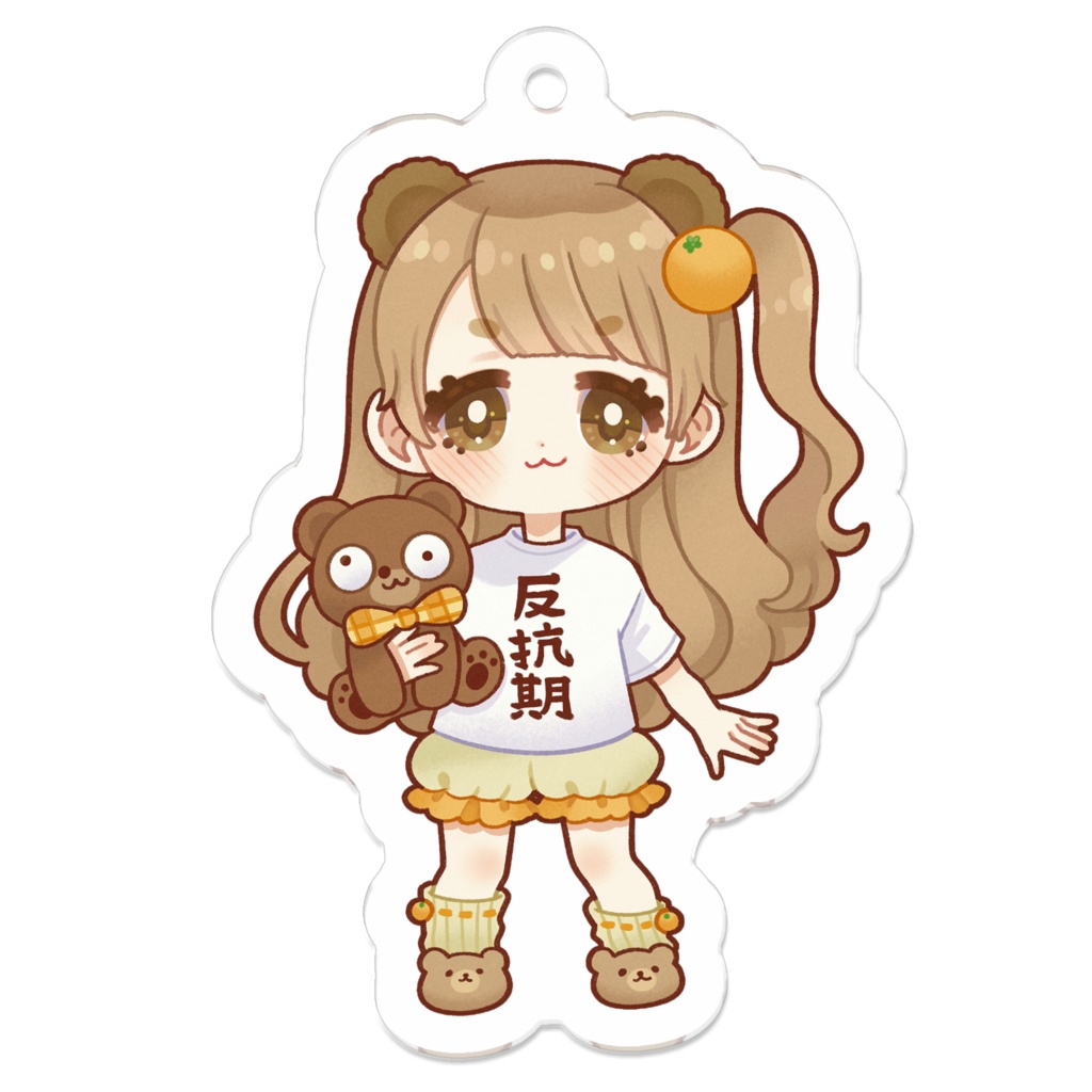 【ぷに】反抗期T|アクリルキーホルダー