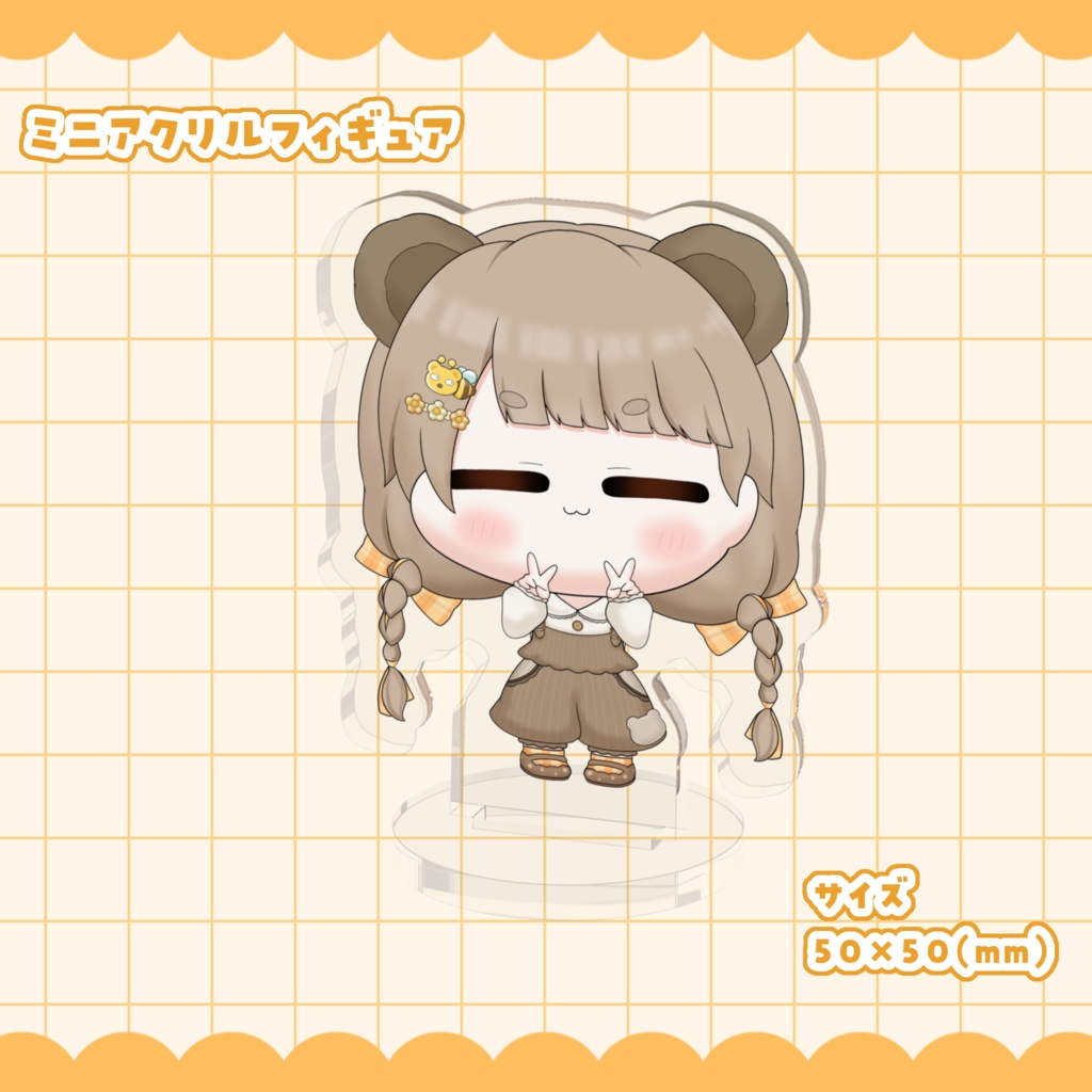 【ぷに】ミニアクリルフィギュア