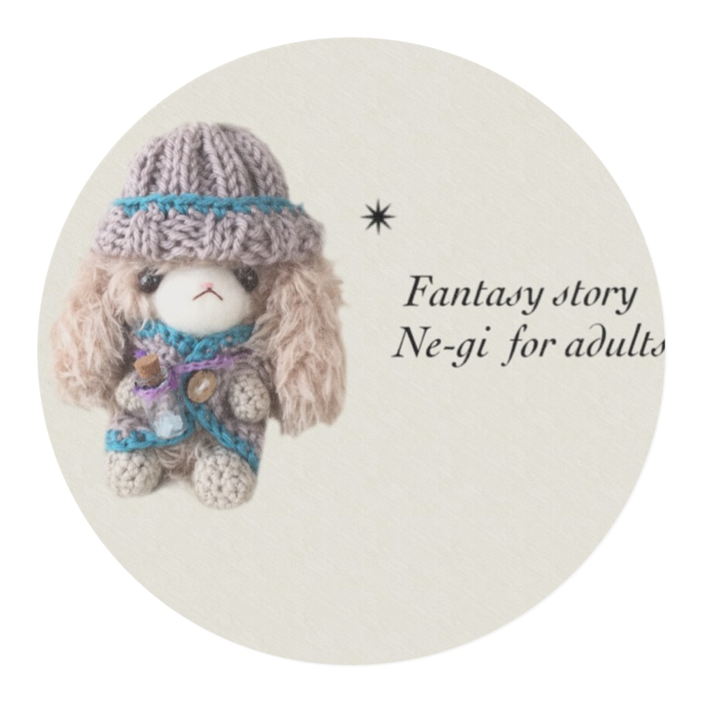 マスキングテープ 星屑狩り