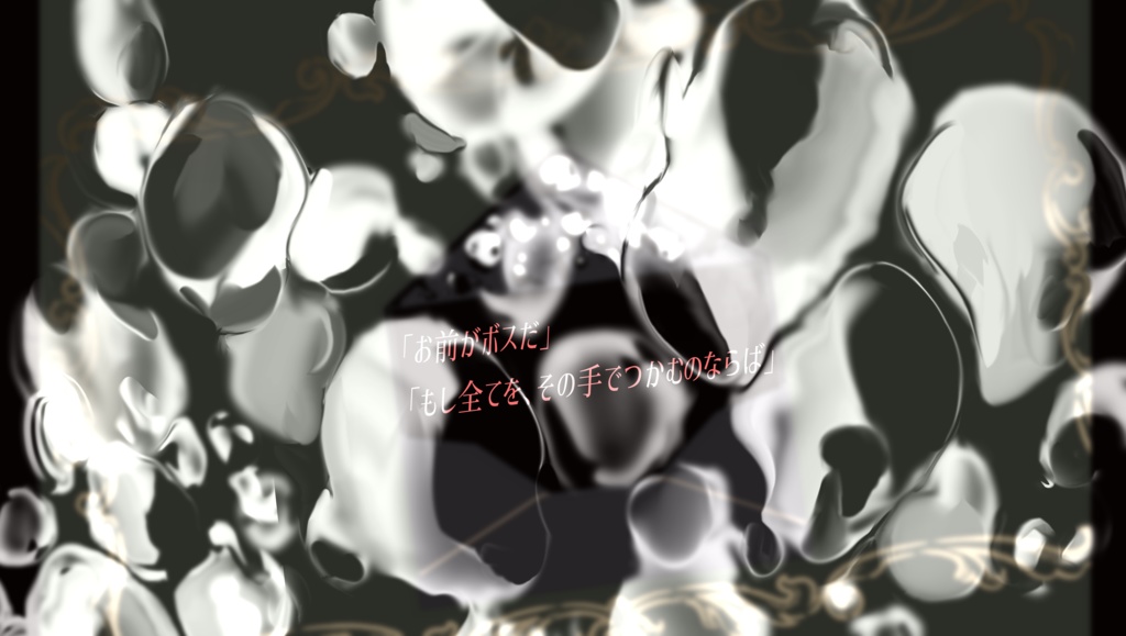 【CoCシナリオ】Silent Order(サイレント・オーダー)SPLL:E196199