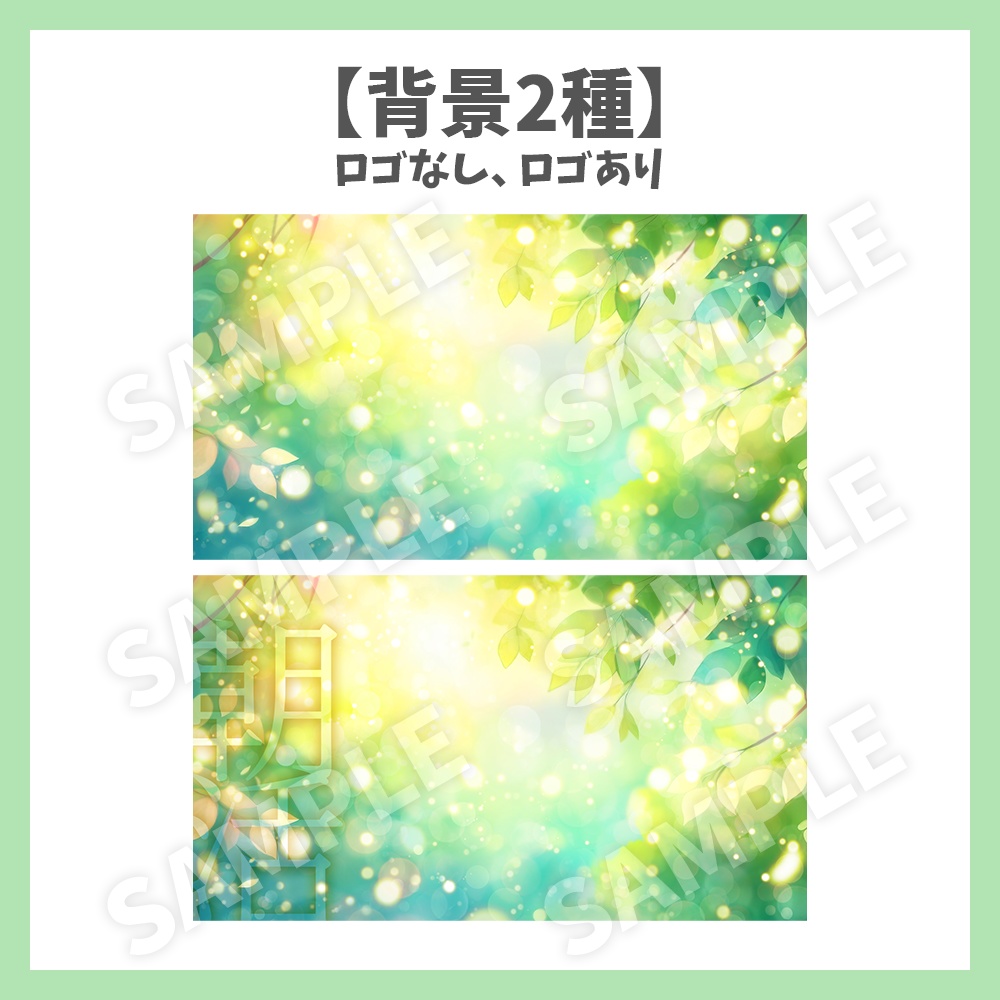 【サムネイル素材】朝活・雑談・ロゴ6種と背景2種セット【Vtuber/配信者向け】