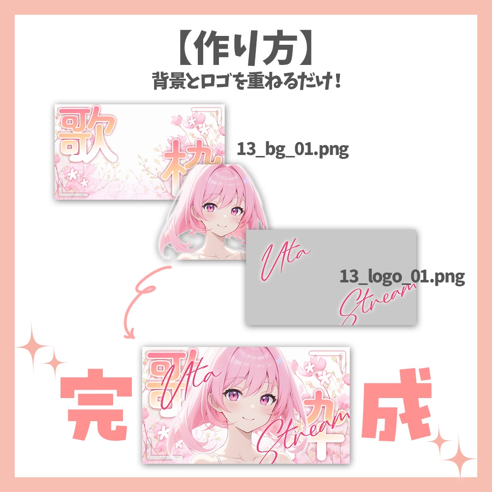 【サムネイル素材】花の歌枠・ロゴ2種✕背景3種セット【Vtuber/配信者向け】